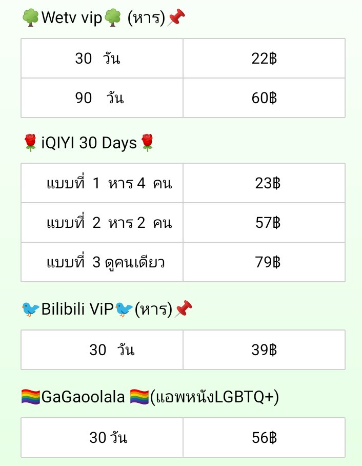 เดมได้นะคะ| | tweet media