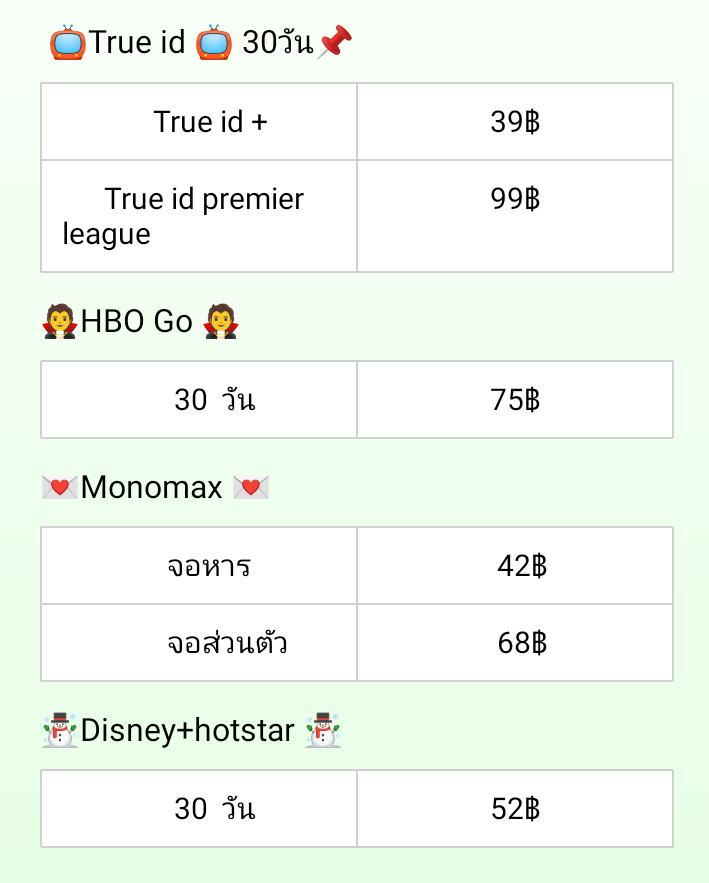 เดมได้นะคะ| | tweet media