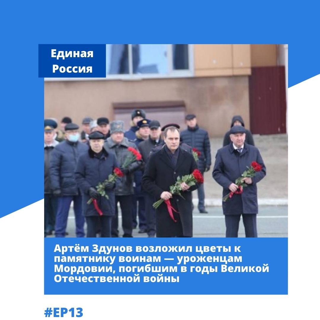 📌23 февраля отмечается День защитника Отечества. Сегодня по всей республике проводятся мероприятия, приуроченные к этой дате.
Подробнее: vk.com/wall-47497323_…