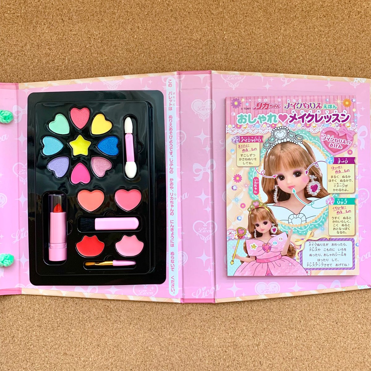 講談社たのしい幼稚園編集部 公式 S Tweet リカちゃん メイクぬりええほん New 発売中 大人気メイクぬりえ えほんの最新バージョン リカちゃんたちのぬりえイラストシート24枚 シールつき メイクパレット風の絵の具で リカちゃんたちにアイシャドウや