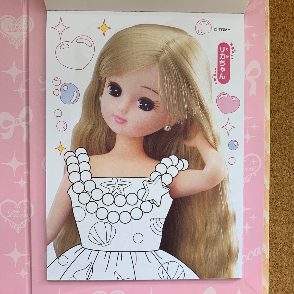 講談社たのしい幼稚園編集部 公式 S Tweet リカちゃん メイクぬりええほん New 発売中 大人気メイクぬりえ えほんの最新バージョン リカちゃんたちのぬりえイラストシート24枚 シールつき メイクパレット風の絵の具で リカちゃんたちにアイシャドウや