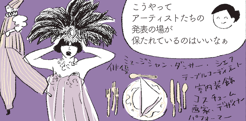 カーニバルのディナーショーはリアル仮面舞踏会ですよ。
詳しくはこちら→
https://t.co/XN4vkE4kqy https://t.co/VoxUcKVSTq 