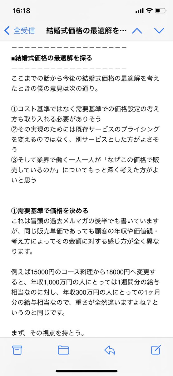 市川 貴之 Analogy Analogy Ichitk Twitter