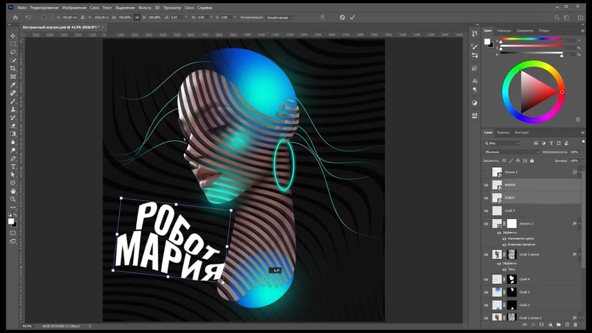 🎬 Футуристичный портрет (обучение Photoshop) aff.su/pc22545

Как создать футуристичный портрет (Робот Мария) в программе Adobe Photoshop - смотрите в видеоуроке Максима Енина.

#Видеоурок #Photoshop #Фотошоп #МаксимЕнин