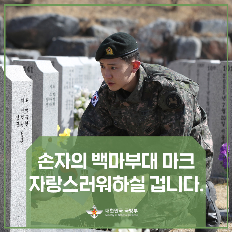 국방부 tweet media