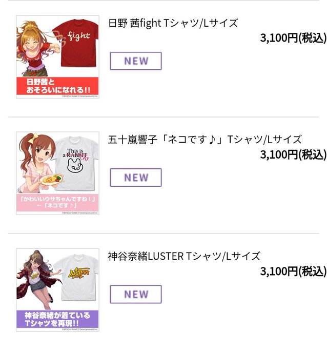 爆走ツンデレお嫁ジェネレーションズのtwitterイラスト検索結果