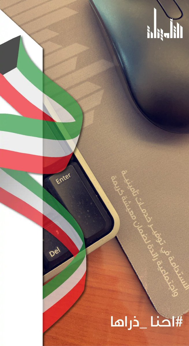 D_ooo_ya's tweet image. 🇰🇼♥️ #احنا_ذراها #pifss