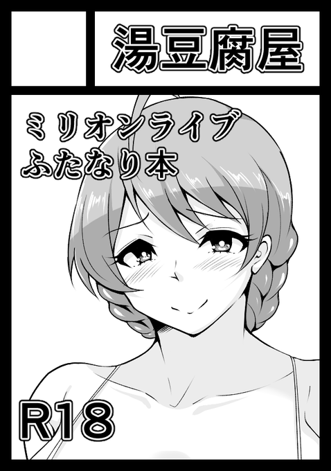 C100申し込みました
よろしくお願いします! 