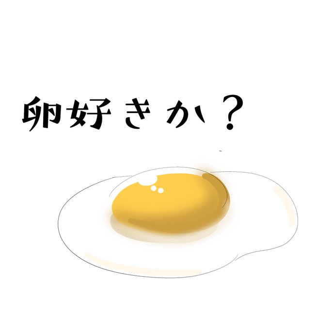 友達の依頼で作った卵スタンプ 