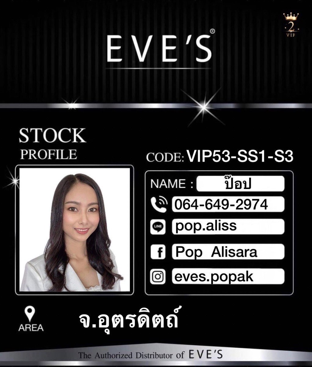 Pop_Aliss's tweet photo. @aromdeeofficial 🤍ปรึกษาปัญหาผิว | สอบถาม | สั่งซื้อ🤍 
https://t.co/LuqOhFnii7 https://t.co/uxBsvf2fFU