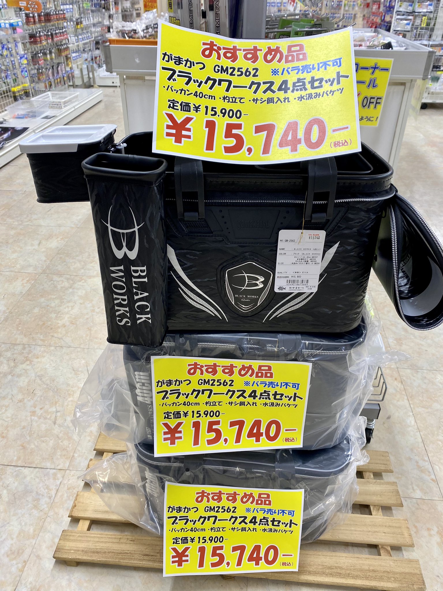 フィッシングハヤシ on X: