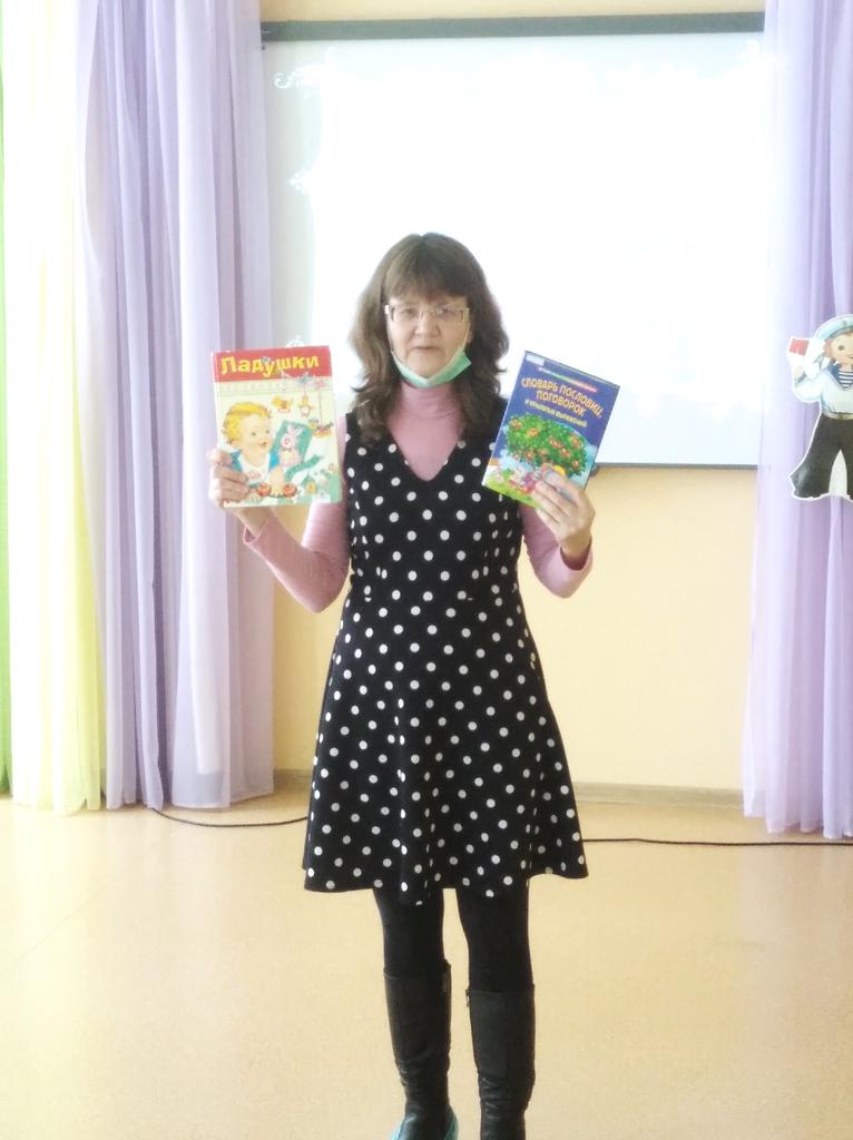 В <a href="/sad325samara/">МБДОУ "Детский сад №325 "Незабудка" г.о. Самара</a> в рамках сотрудничества с Библиотекой №30 #СМИБС воспитанники группы#7 приняли участие в акции  «Наши истоки. Читаем фольклор», приуроченной к Международному дню родного языка 21 февраля.