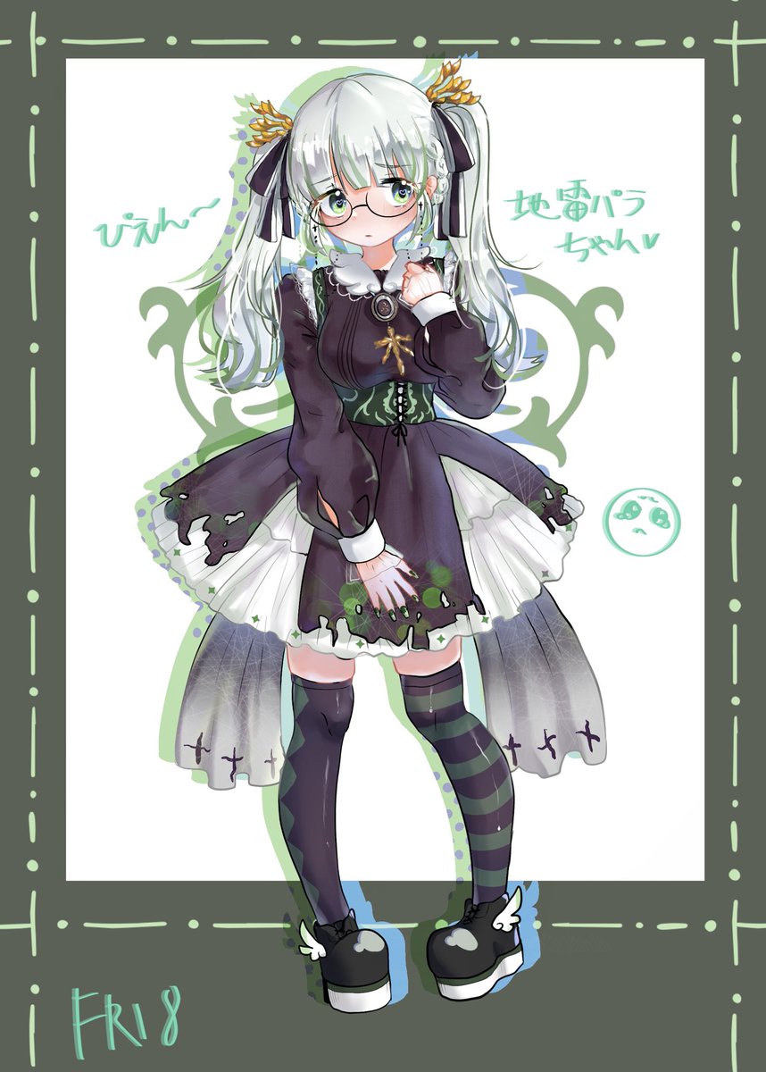 FremyMan's tweet photo. 地雷パラちゃんです！
ぴえん🥺@ParameciumChan #PARART https://t.co/j2xaN7TyLG