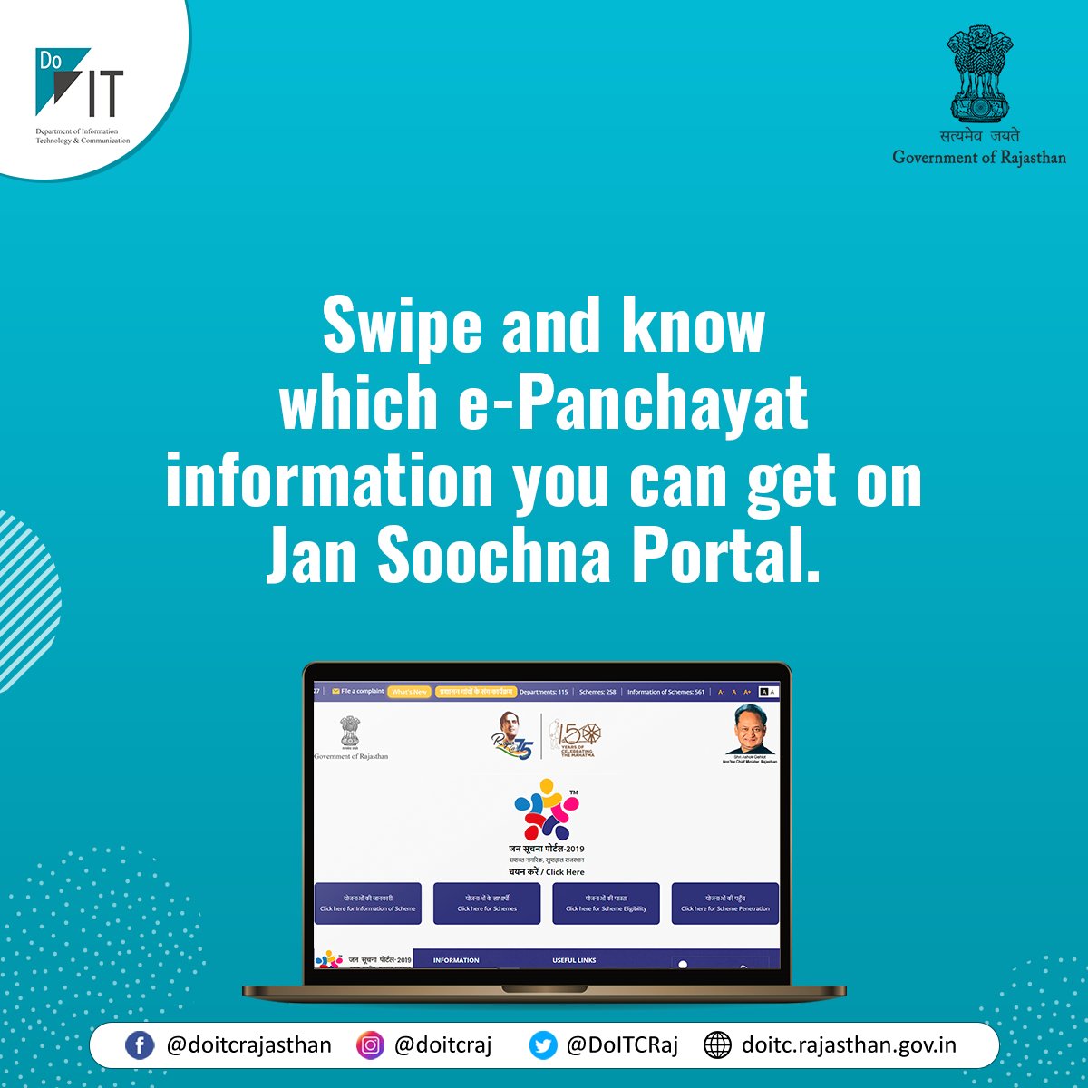 DoITCRaj's tweet photo. Jan Soochna Portal has always supported the citizens of the state to get relevant information regarding any department or scheme.

Swipe and get to know which e-Panchayat information you can get on Jan Soochna Portal.

#DoITC #JanSoochnaPortal https://t.co/FwGN5ERS2l