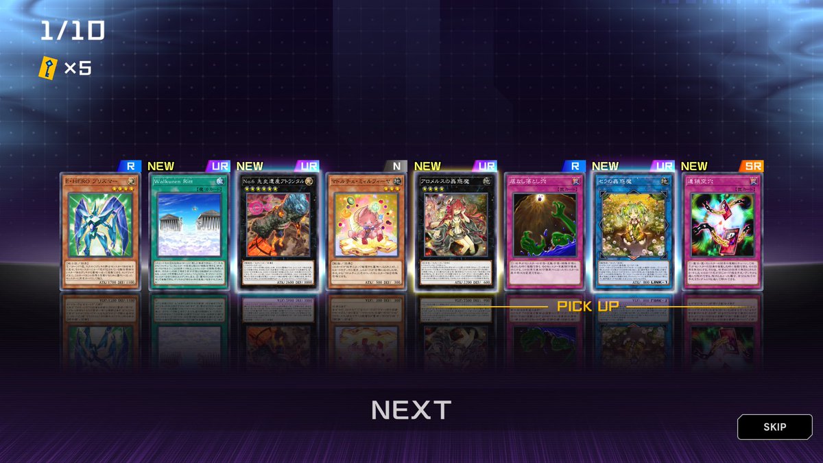 milulumu's tweet photo. おおっ！
#遊戯王マスターズデュエル https://t.co/OTYfgzjaKp