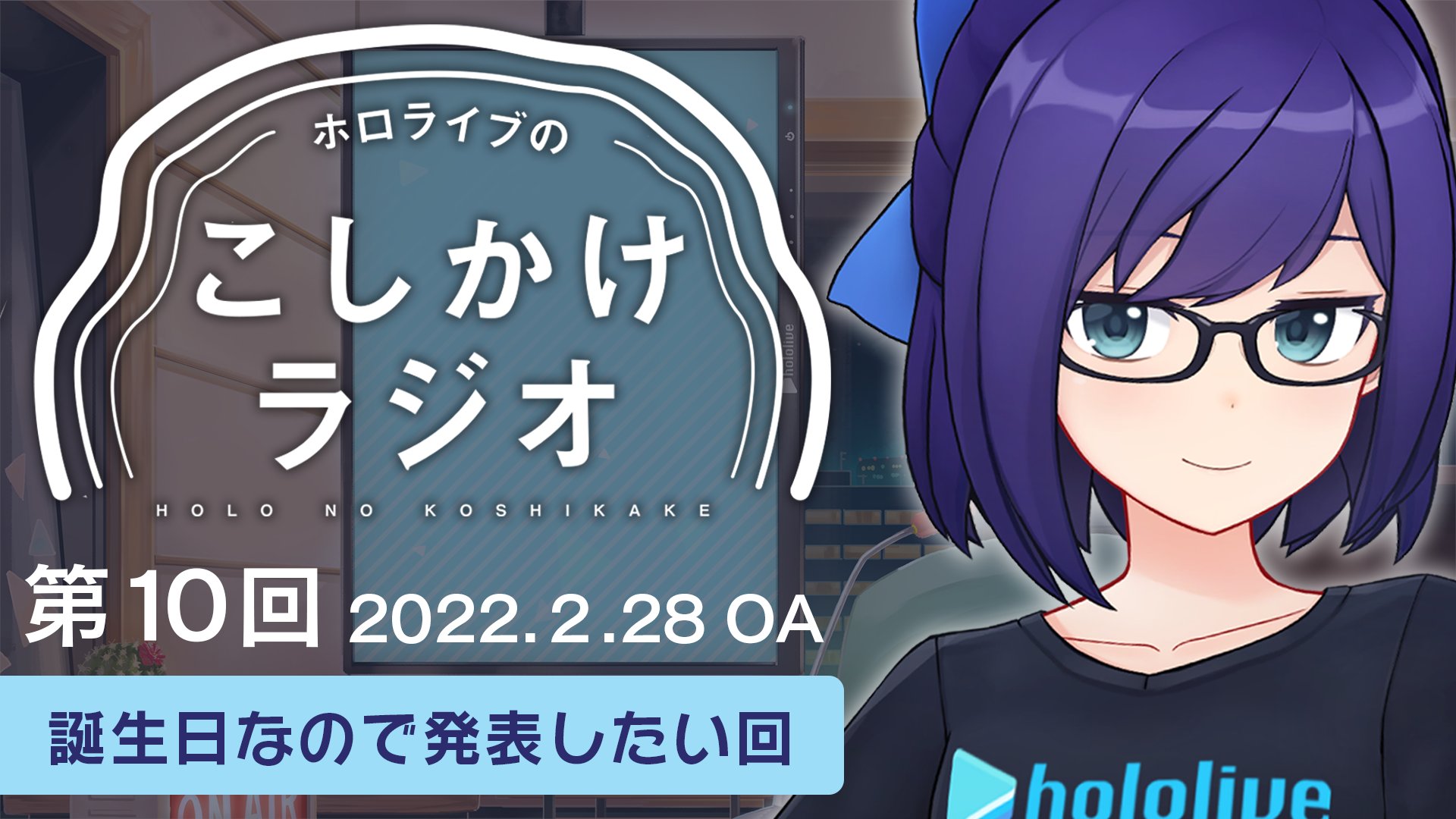 ホロライブプロダクション 公式 Hololivetv Twitter