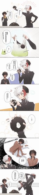 ⁂略R注意🐦✴️エリソー 