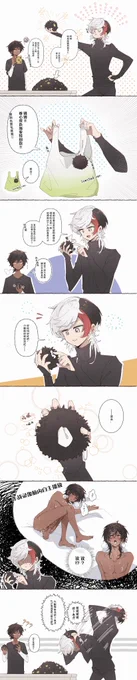 ⁂略R注意🐦✴️エリソー 