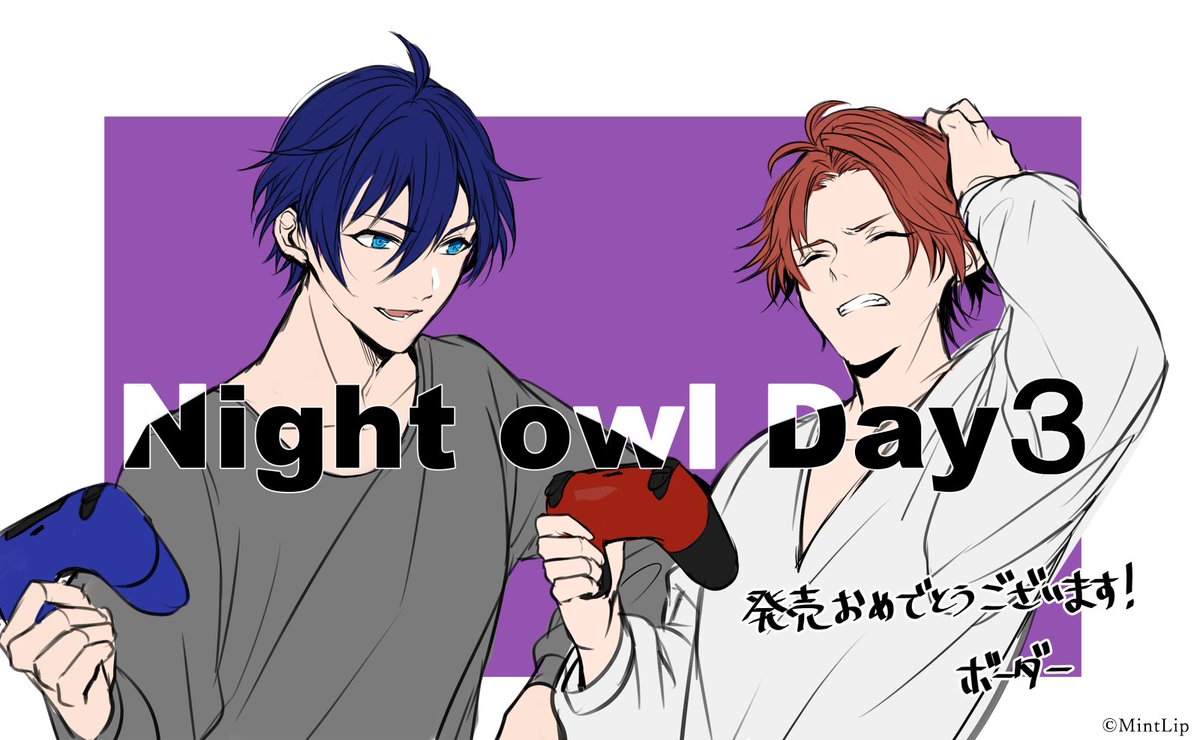 Nightowl_ml's tweet photo. 🌙━━━━━━━━
���𝒊𝒈𝒉𝒕 𝒐𝒘𝒍🦉🌙𝑫𝒂𝒚𝟑
好評発売中✨
━━━━━━━━━🌙

２人の会話に加えて、
彼とのお泊まり会も楽しめる
シチュエーションCD💕

☟HP☟
https://t.co/nfD0WYP6oF

☟ボイスはこちら☟
https://t.co/4ThuyAPxUp

❤️光希（#斉藤壮馬）
💙零（#石川界人） https://t.co/EVi05OoZu6