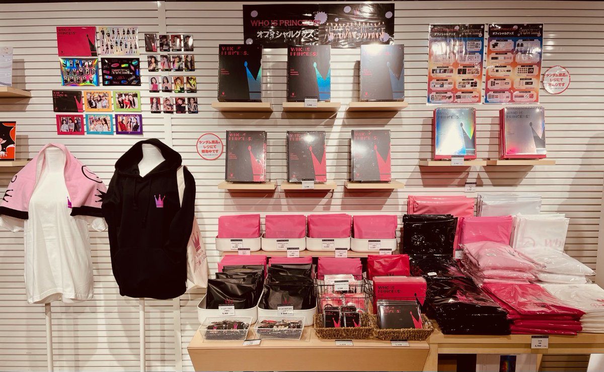 HmvBooksShibuya's tweet photo. 【Who is Princess?】
5FにてPOP UP SHOP開催中👑✨
店舗限定購入特典として5,000円以上ご購入の方に『Special Digital Photo』をプレゼント💝
現在、第4弾絵柄を配布中です!
開催期間は27日まで!ぜひご利用ください💫
詳細➡️https://t.co/THUfI7PztZ
#whoisprincess #フープリ #PRIKI https://t.co/KvWZkTpsTS