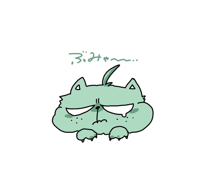 効果音のtwitterイラスト検索結果 効果音のtwitterイラスト検索結果