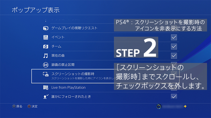 Ask Playstation Jp Askps Jp Twitter