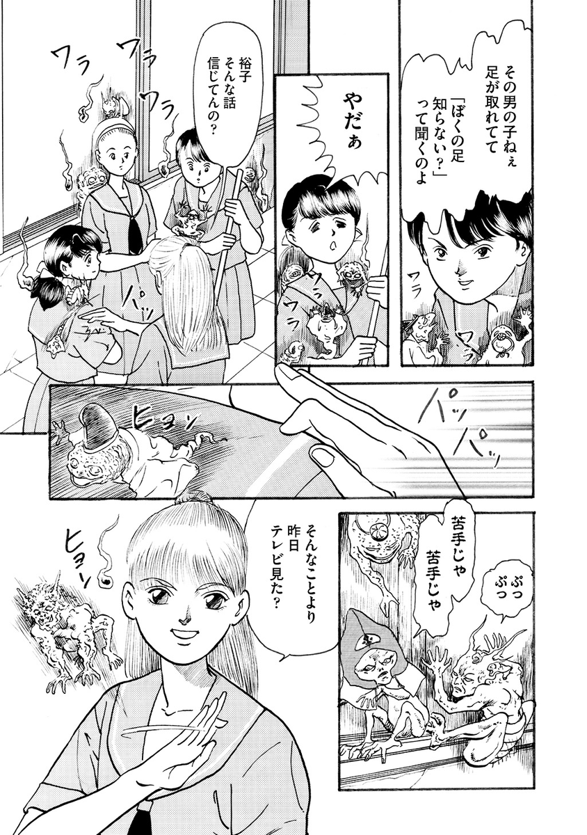 (2/8) 