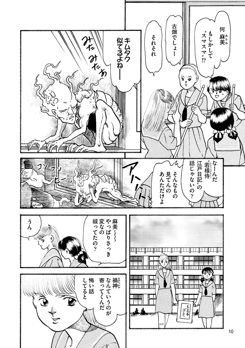(2/8) 