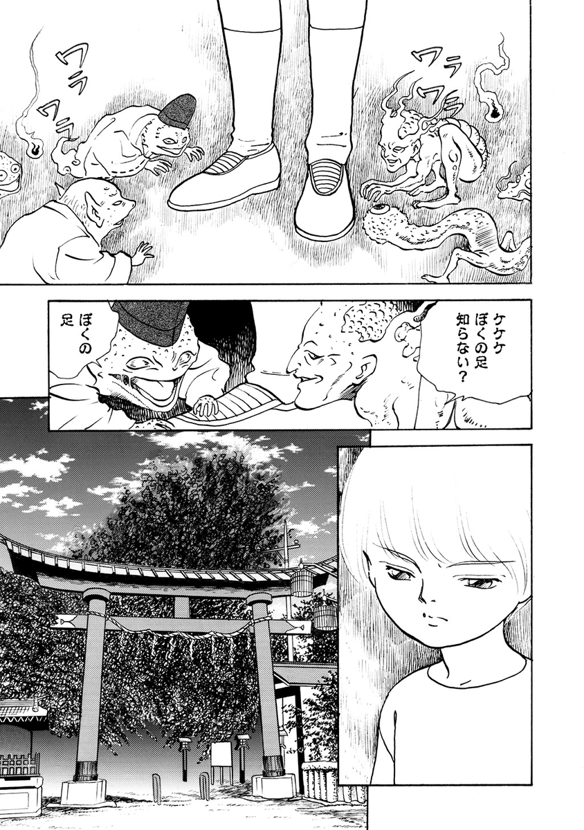 (3/8) 