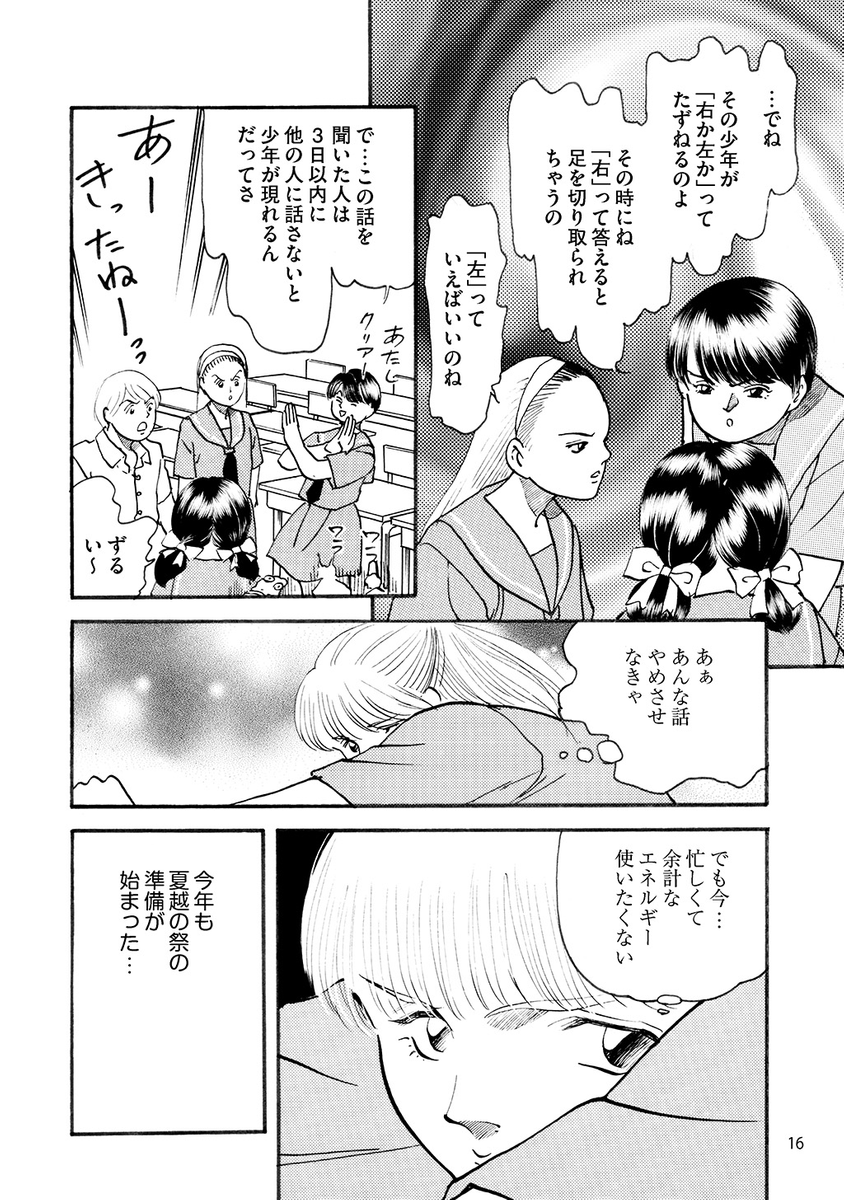 (3/8) 