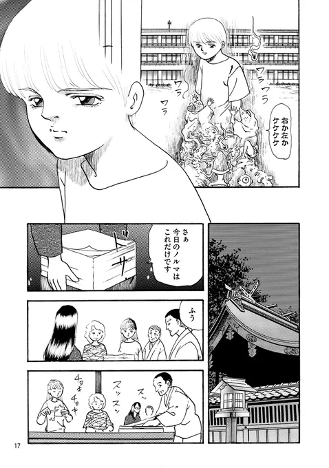 (4/8) 