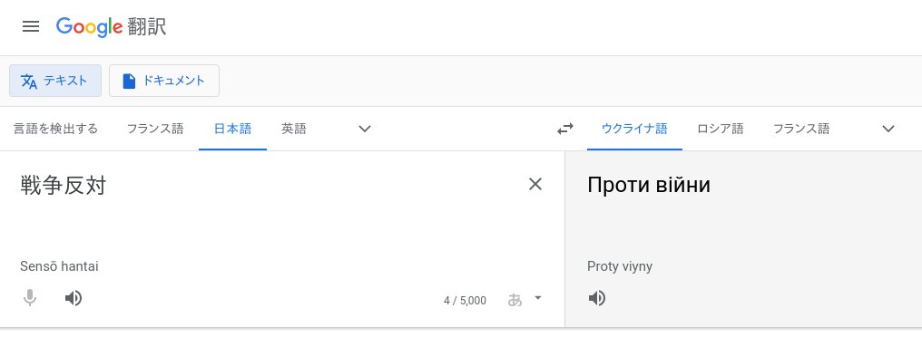 Pasdeguerre Twitter Search Twitter