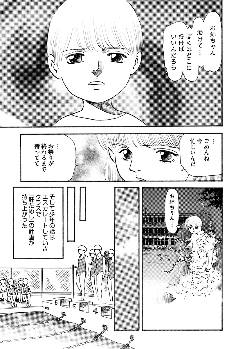 (4/8) 