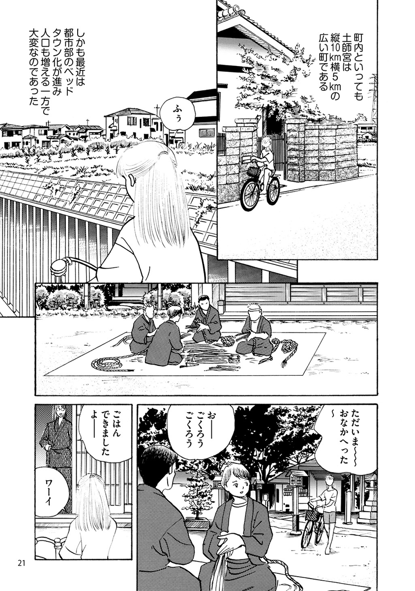 (5/8) 