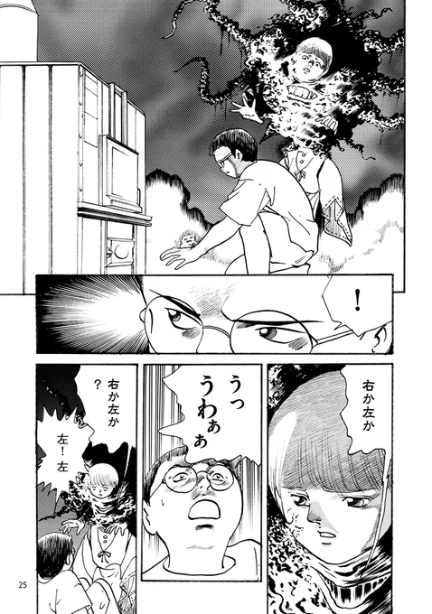 (6/8) 