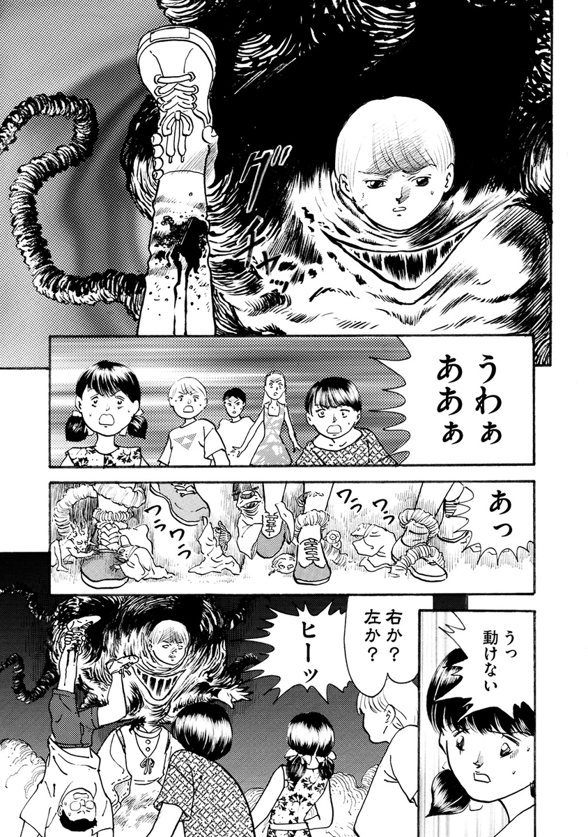 (6/8) 