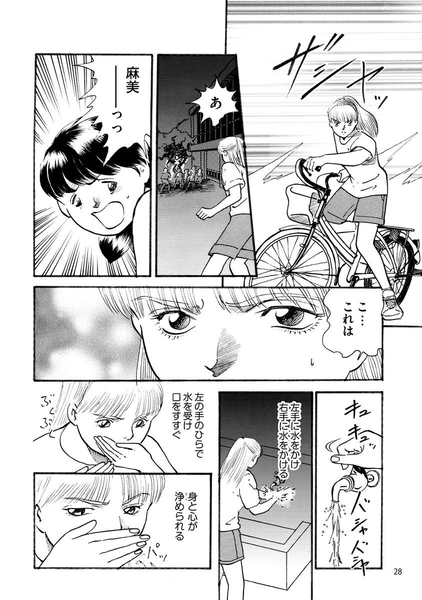 (6/8) 
