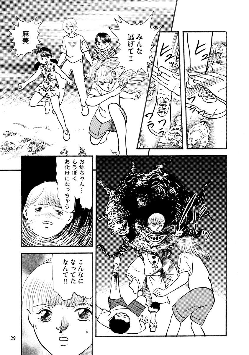 (7/8) 