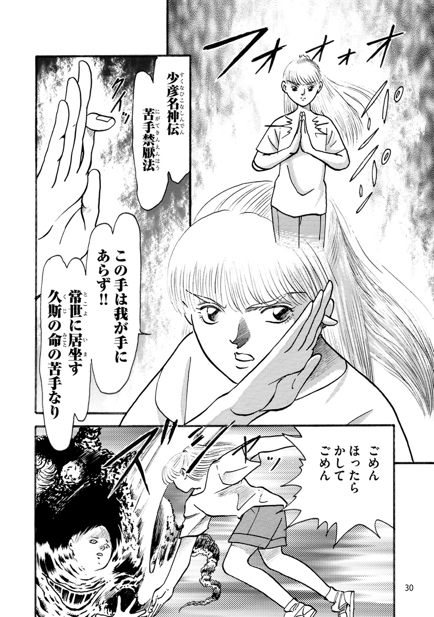 (7/8) 