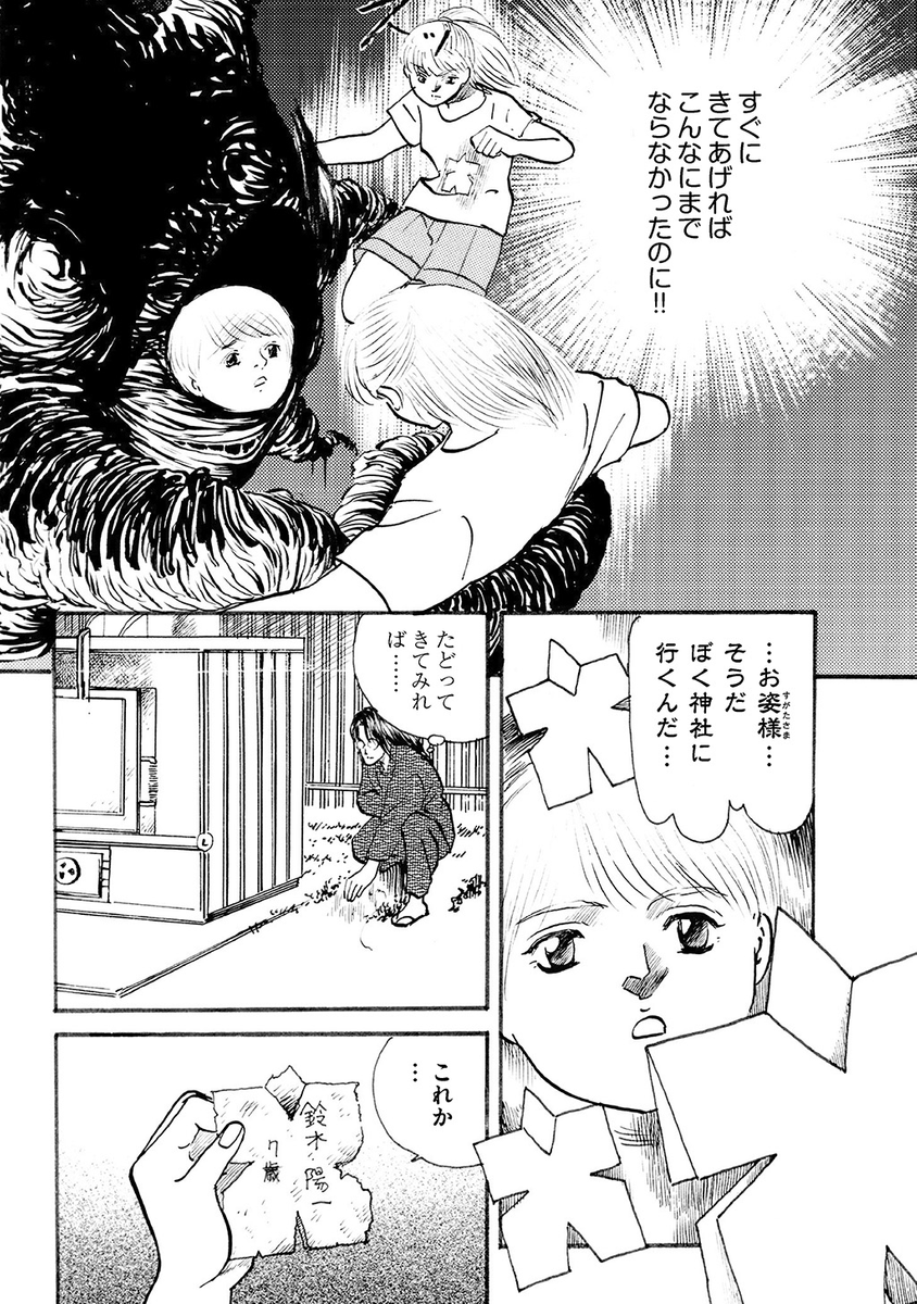 (7/8) 