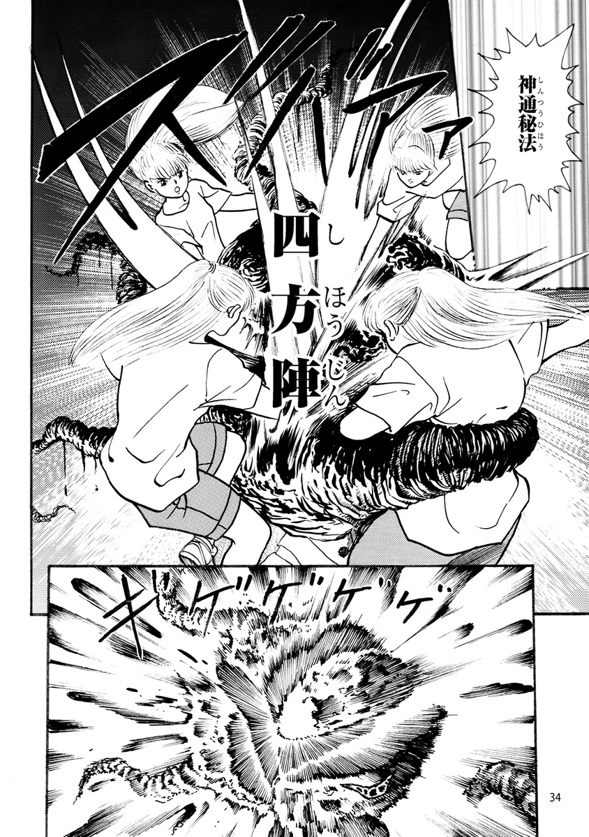 (8/8)
※Twitter 一括アップくんより送信
https://t.co/XyzPCfmKJt 
