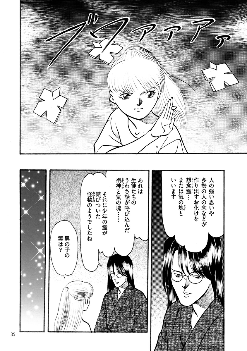 (8/8)
※Twitter 一括アップくんより送信
https://t.co/XyzPCfmKJt 