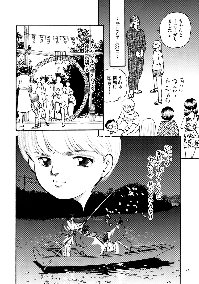 (8/8)
※Twitter 一括アップくんより送信
https://t.co/XyzPCfmKJt 