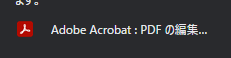 ryo1man's tweet photo. Chromeにおけるダークモードの暴走は拡張機能「AdobeAcrobat」を削除したら直りました！
一時的な可能性はあるけど、仕事への影響半端ないので致し方ない。。。 https://t.co/tVary2ycje