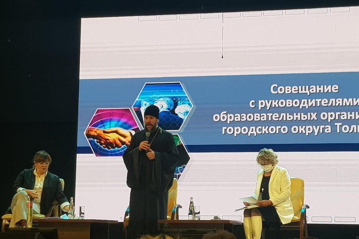 Зам. главы города Юлия Баннова приняла участие в совещании руководителей учреждений образования, которое прошло на базе Поволжской академии образования и искусств. Один из основных вопросов касался решения проблемы кадрового обеспечения городских школ. <a href="/Togliatti063/">Администрация г.о. Тольятти</a> <a href="/bannova_ue/">Баннова Юлия</a>
