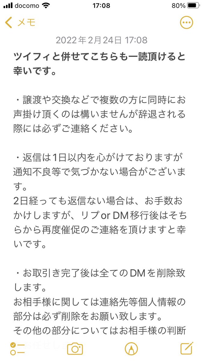 国内初の直営店 取引垢 様専用 アイドルグッズ Www We Job Com 国内初の直営店 取引垢 様専用 アイドルグッズ Www We Job Com