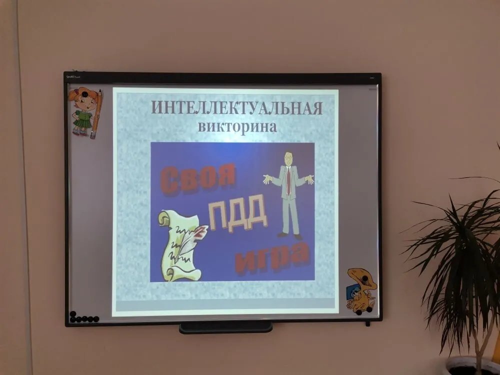 🚦🚦🚦22.02.2022 года в рамках профилактических мероприятий «Декада дорожной безопасности детей» была проведена интеллектуальная викторина по ПДД «Своя игра», в которой приняли участие дети подготовительной группы № 12.