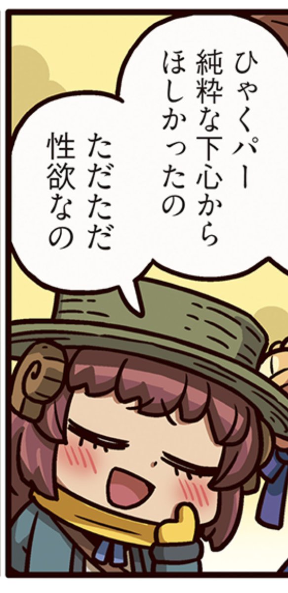 結構な場合の私のガチャを引く理由 