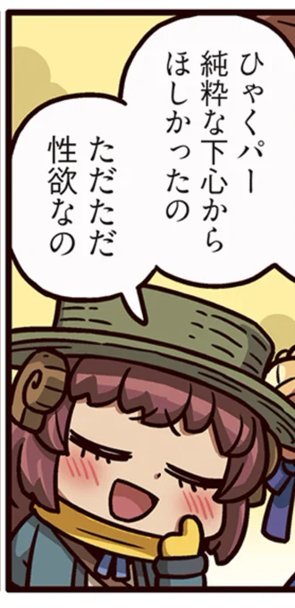 結構な場合の私のガチャを引く理由 