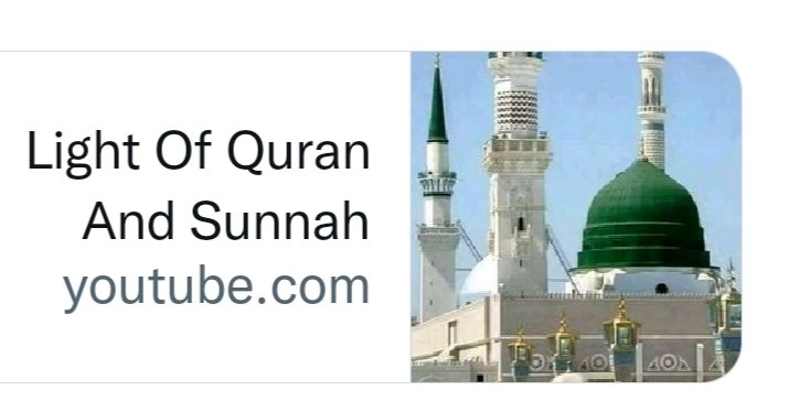 ایک خوبصورت یوٹیوب چینل جس کے تحت دین اسلام کو فروغ دینے کی بہترین کو شش کی گئی اسکو سبسکرائب کریں اور دوسروں تک پہنچاہیں اور صدقہ جاریہ کا حصہ بنیں جزاک الله .